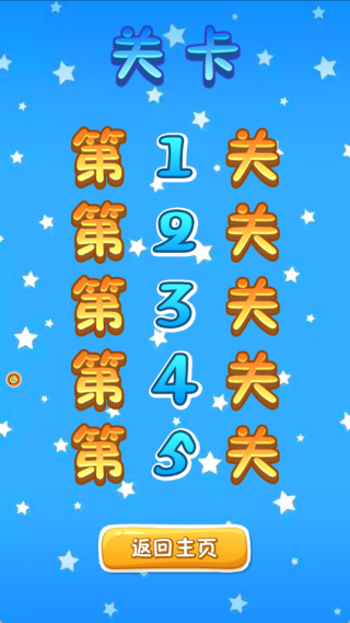 解压整理大师模拟