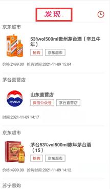 龙券网优惠券
