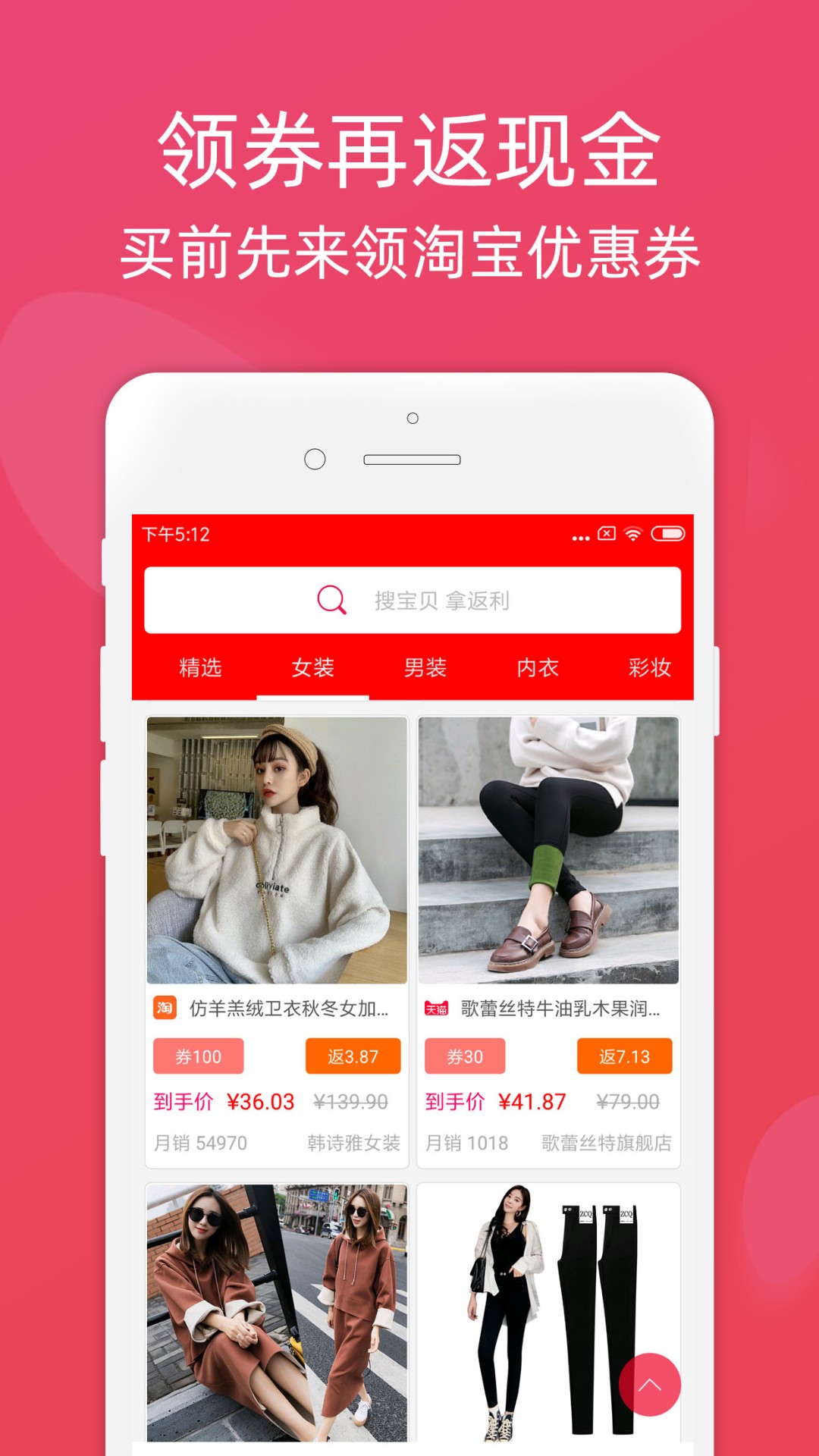 龙券网优惠券截图3