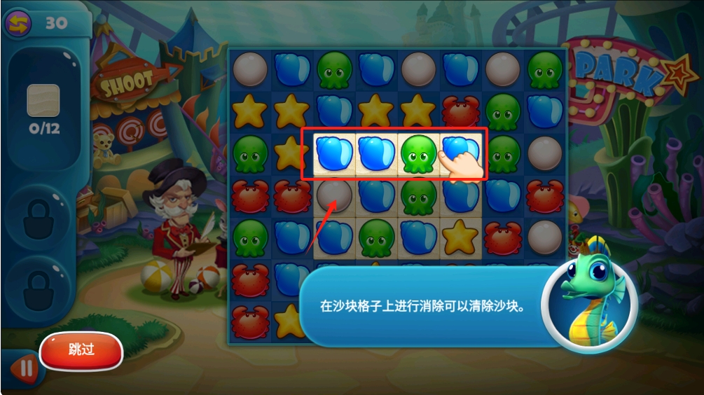 梦幻水族馆