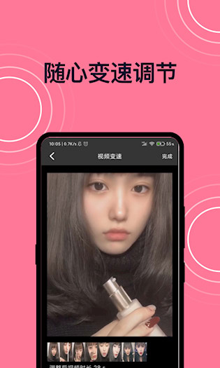 短视频剪辑安卓版截图2