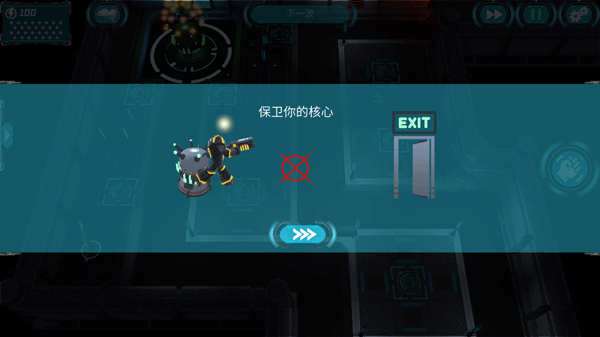 科幻塔防2截图3