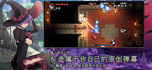 HEAVENSEEKER中文版截图0