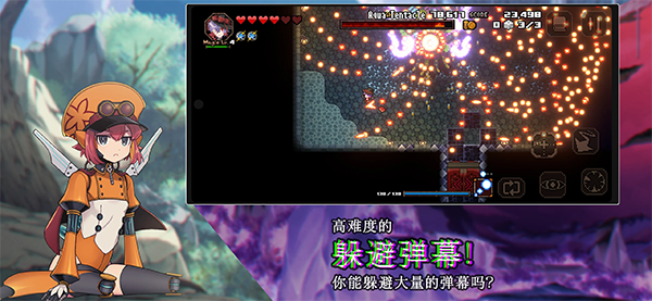 HEAVENSEEKER中文版截图3