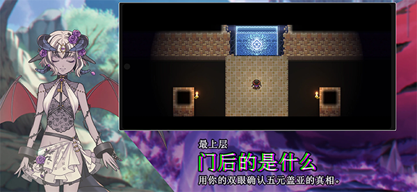 HEAVENSEEKER中文版截图1