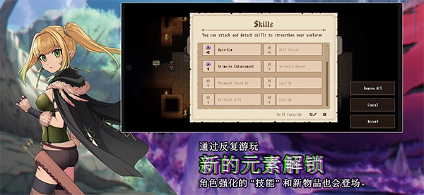 HEAVENSEEKER中文版截图2