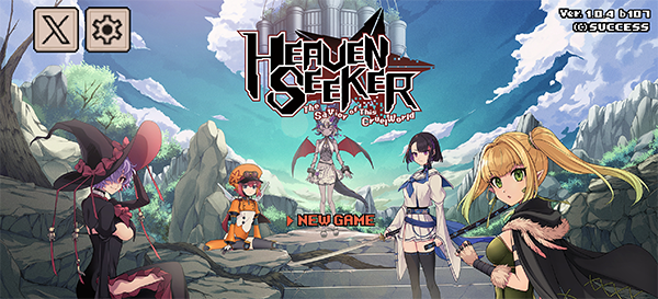 HEAVENSEEKER中文版