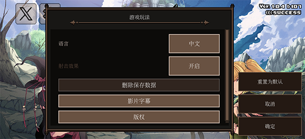HEAVENSEEKER中文版
