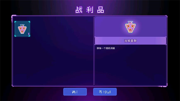 生物原型2
