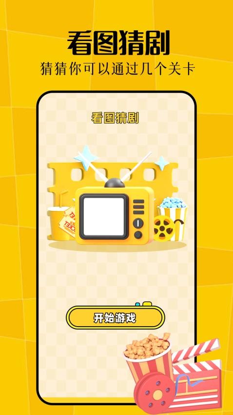 优乐视频截图1
