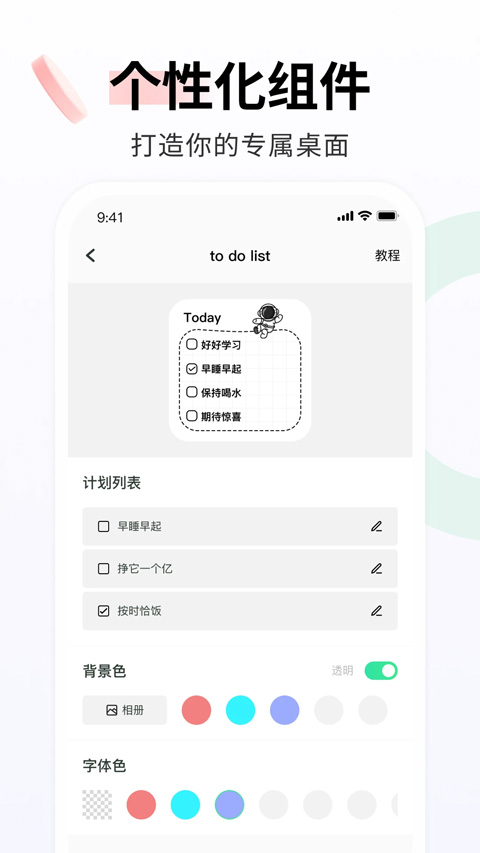 飞火动态壁纸截图1