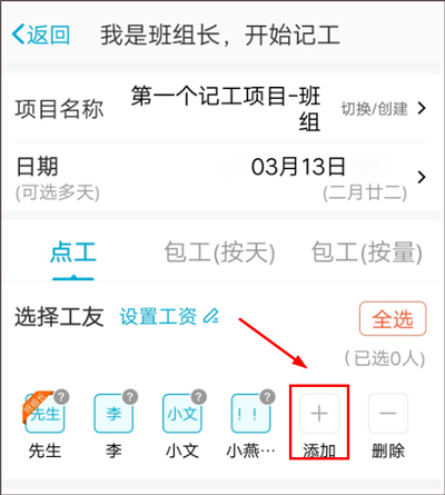 吉工家正版
