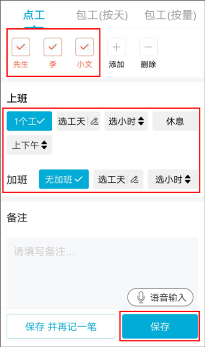 吉工家正版