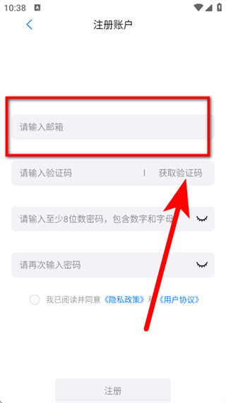 自由笔记正版