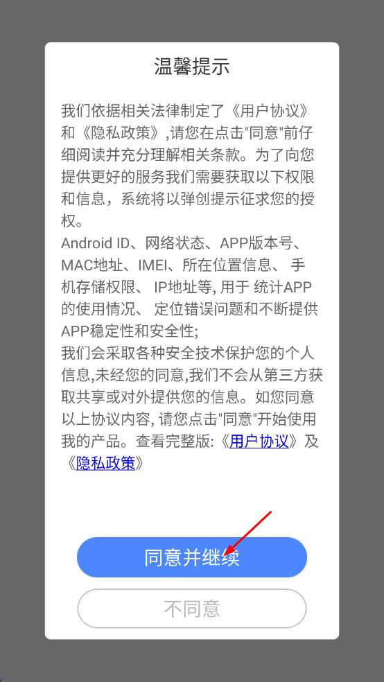 滚动提词器