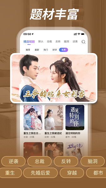 紫火截图2
