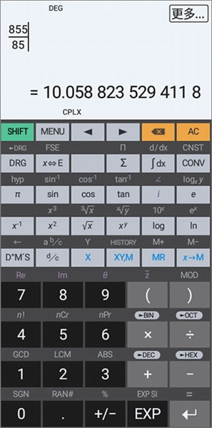 HiPER Calc Pro汉化版