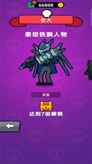 马桶人游乐场免广告截图2