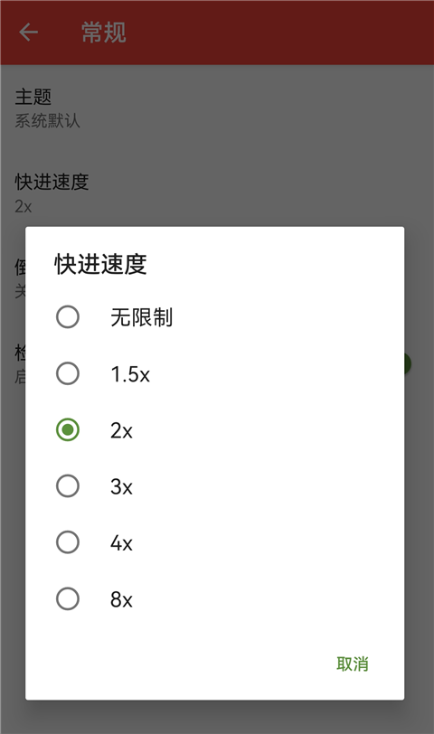melonDS模拟器