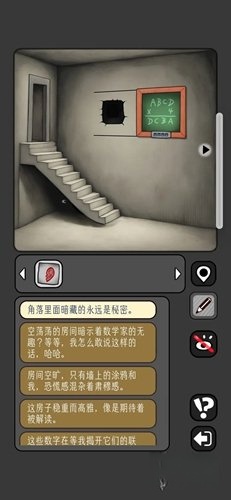 宇宙怪谈游戏