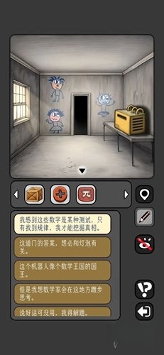 宇宙怪谈游戏