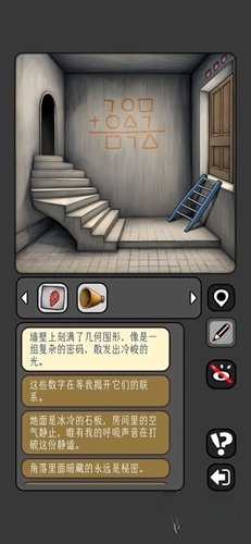 宇宙怪谈游戏