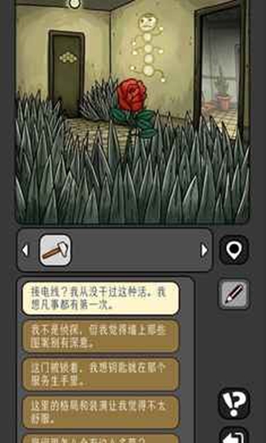 宇宙怪谈游戏截图1