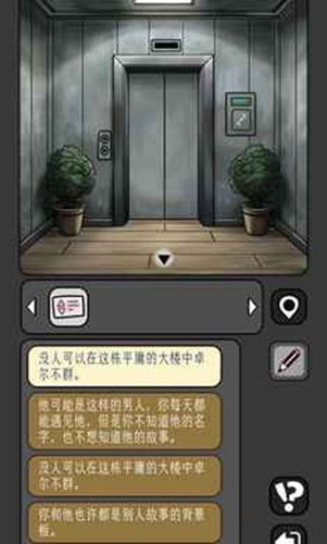 宇宙怪谈游戏截图2
