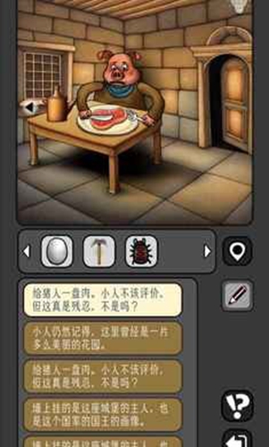 宇宙怪谈游戏截图3