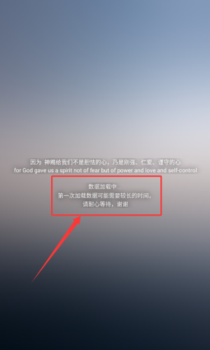 朋友聆听