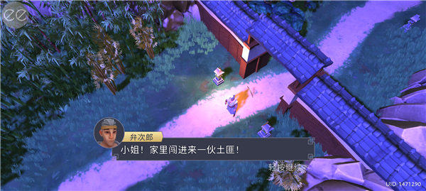 大小武士生存物语截图2