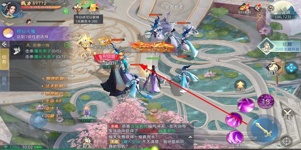 破雪刃