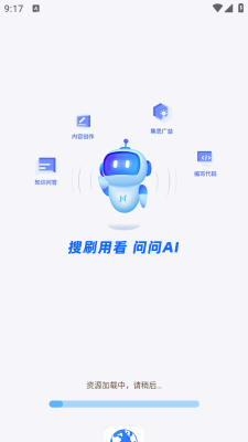 OG浏览器安卓版截图1