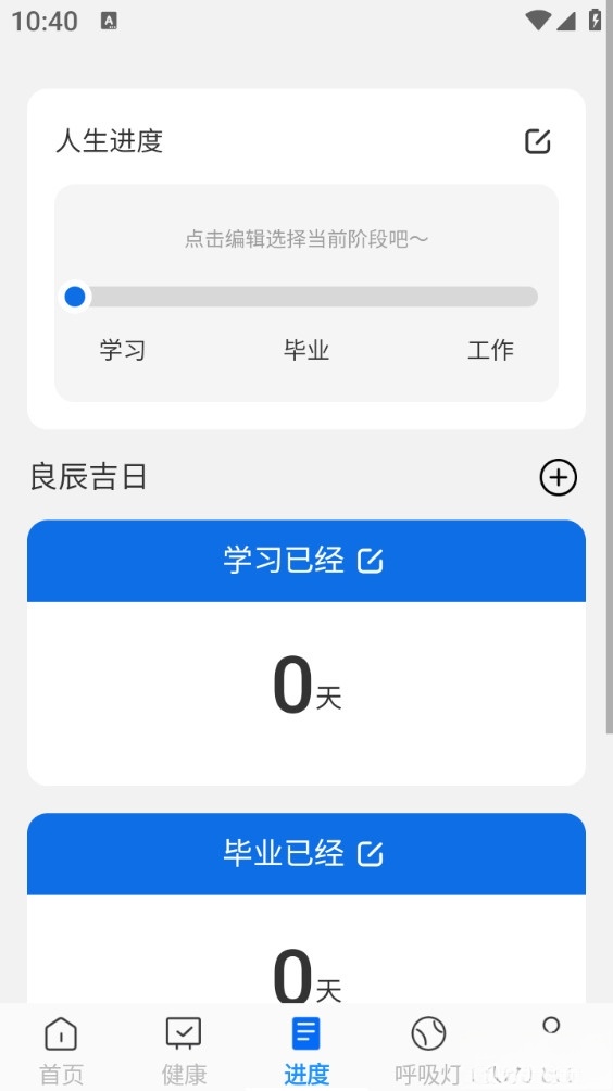 安全守护清理最新版截图2