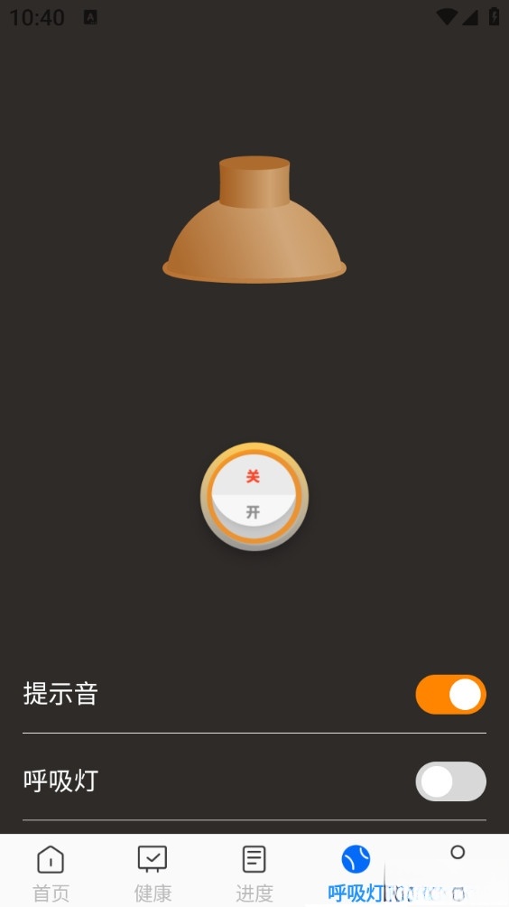 安全守护清理最新版截图3
