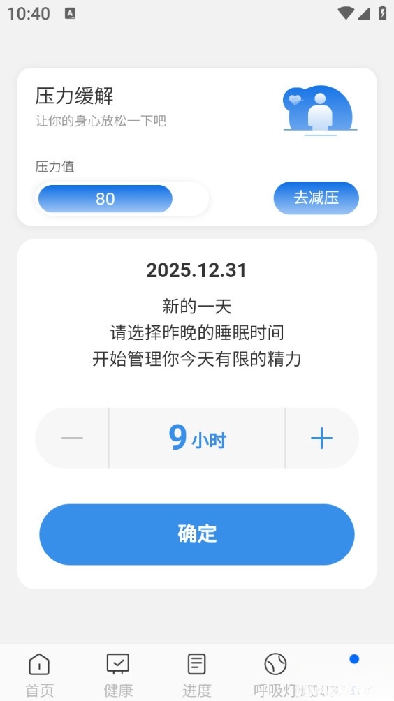 安全守护清理最新版截图4