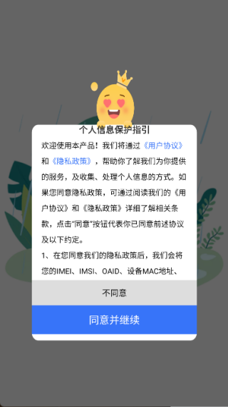时刻天气