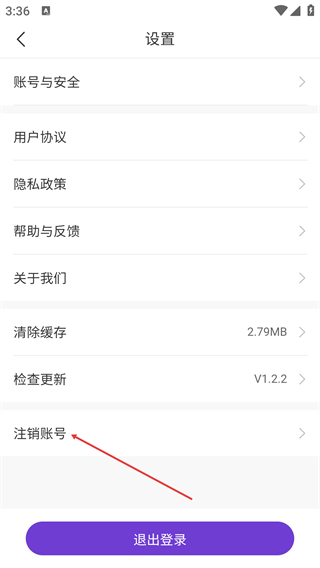 小紫誉信