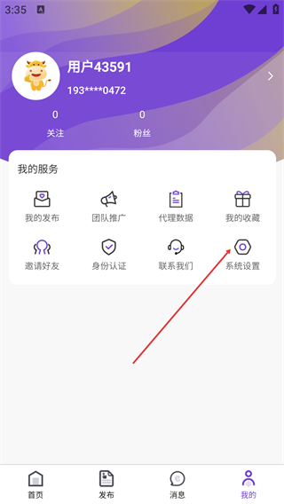 小紫誉信