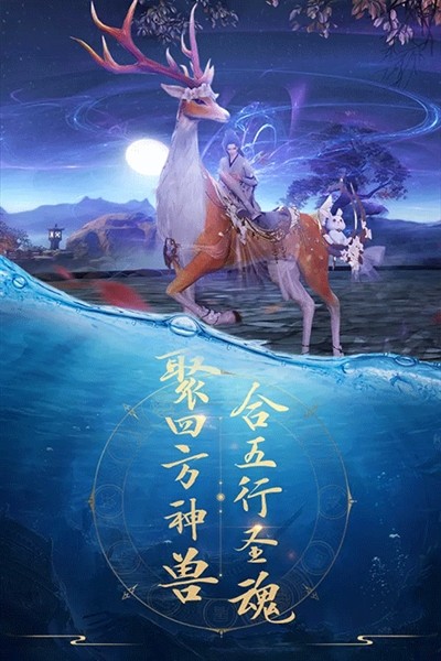 青云诀折扣版截图0