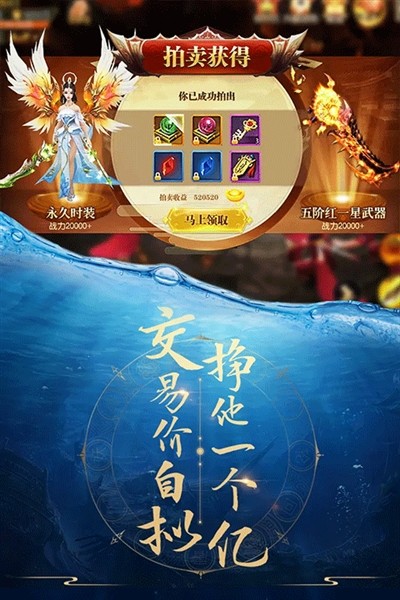 青云诀折扣版截图1