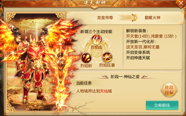 青云诀折扣版