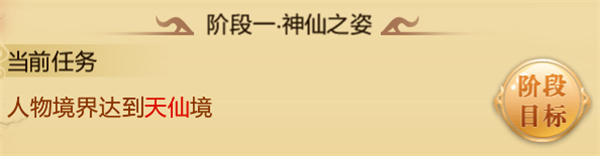 青云诀折扣版