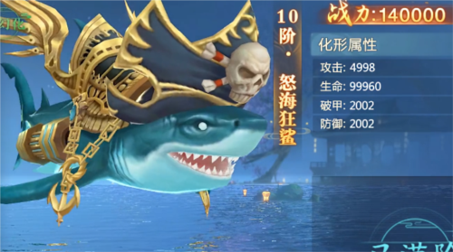 青云诀折扣版