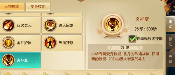 青云诀折扣版