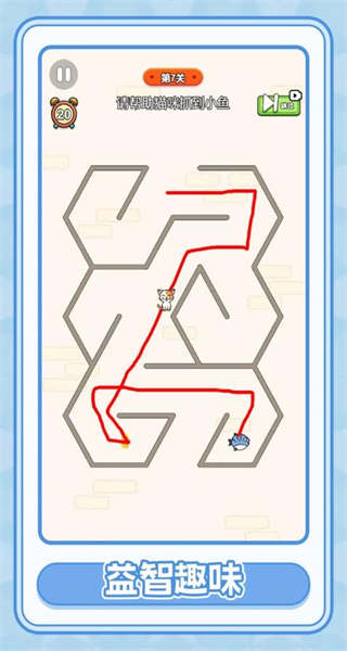 画线寻路截图0