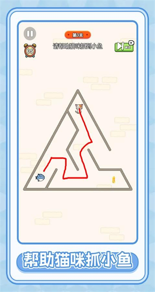画线寻路截图2