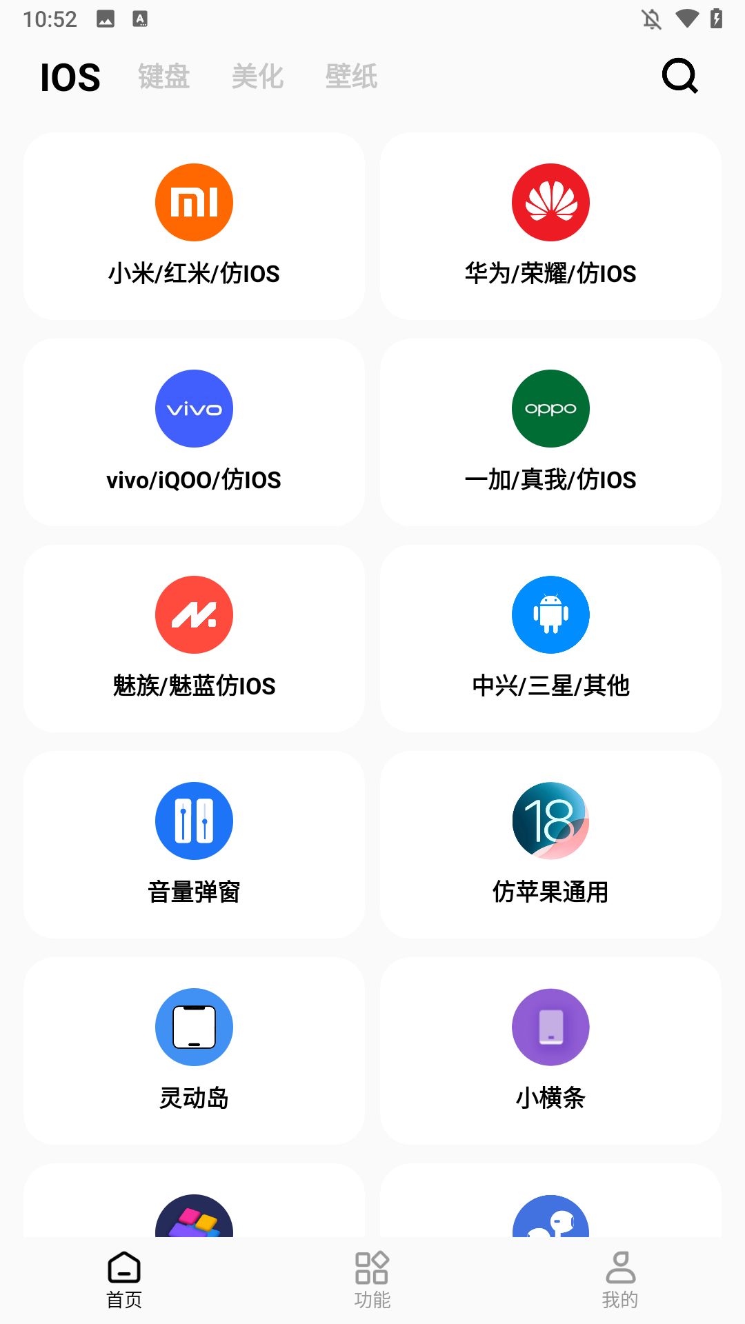 主题猫标准版