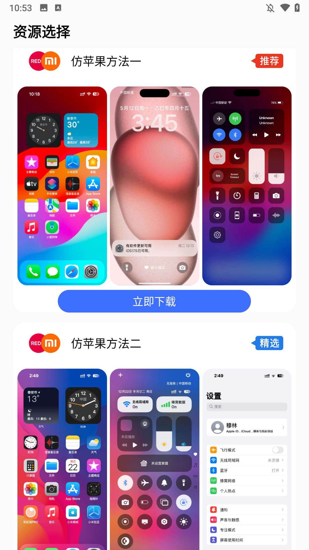 主题猫标准版