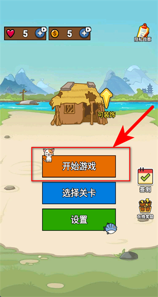 画线寻路